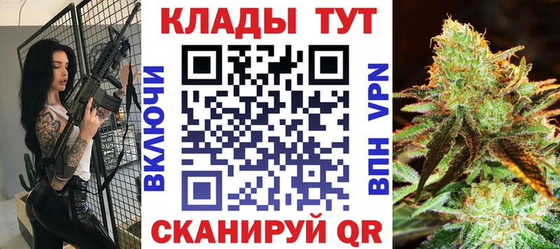 Купить наркотик Ужур МДМА  A-PVP  Канабис  Мефедрон  COCAIN 