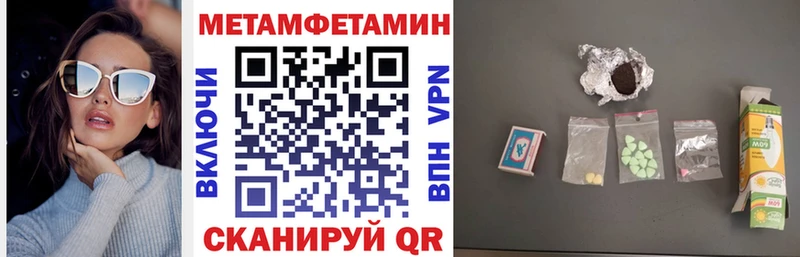 Амфетамин Premium  сайты даркнета состав  Ужур 