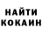 Кокаин 99% EderanShow
