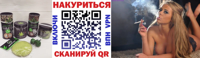 кракен маркетплейс  Ужур  Cannafood конопля 