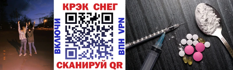 Кокаин Колумбийский  Ужур 