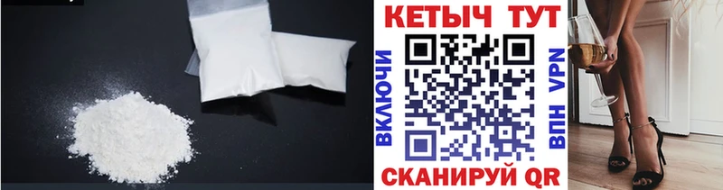 это как зайти  Ужур  Кетамин VHQ  где купить наркотик 