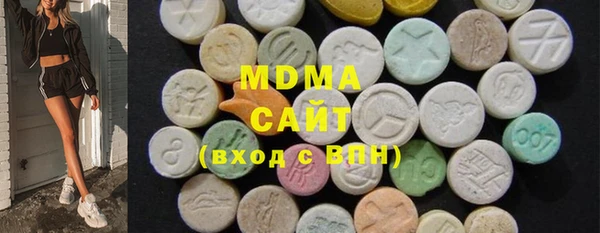 кокаин премиум Армянск