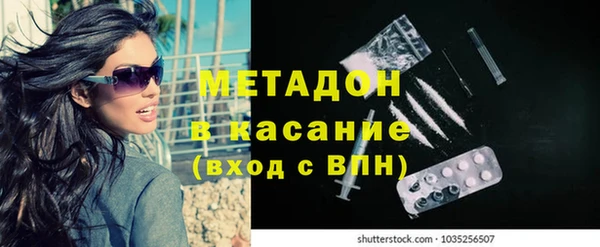 кокаин премиум Армянск