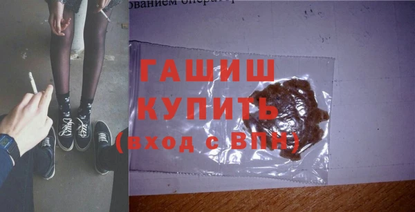 кокаин перу Арсеньев