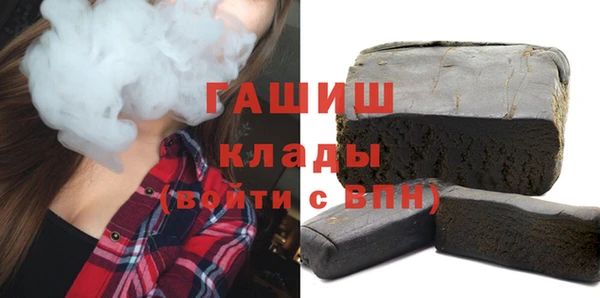 кокаин премиум Армянск