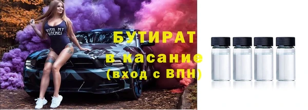 кокаин премиум Армянск