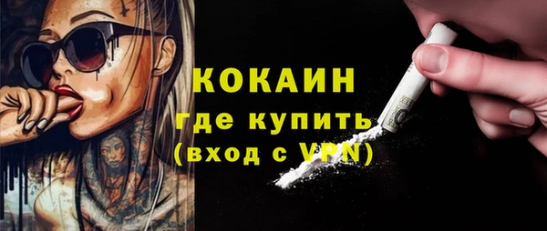 кокаин перу Арсеньев