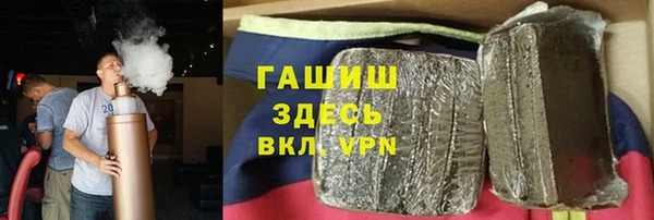 кокаин премиум Армянск