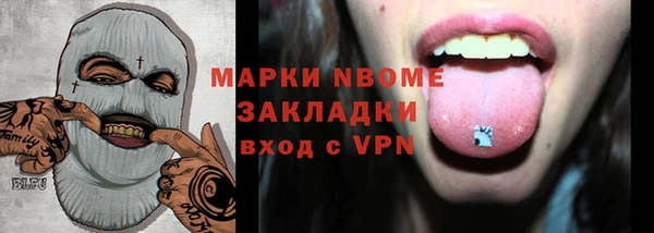 кокаин перу Арсеньев