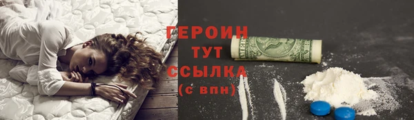 кокаин перу Арсеньев