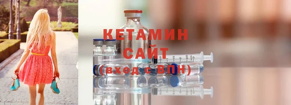 кокаин премиум Армянск