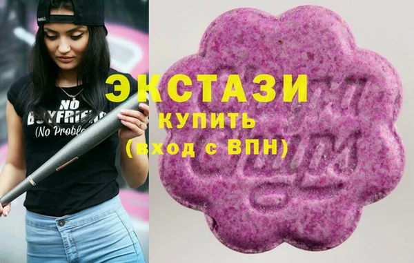 кокаин премиум Армянск