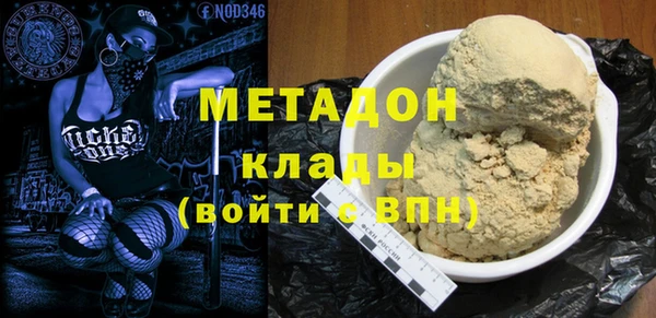кокаин премиум Армянск