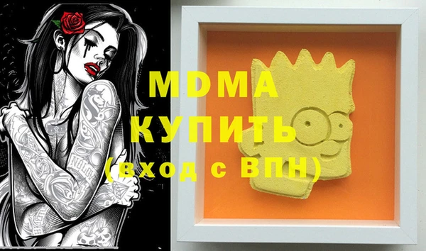 кокаин премиум Армянск