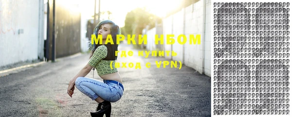 кокаин премиум Армянск