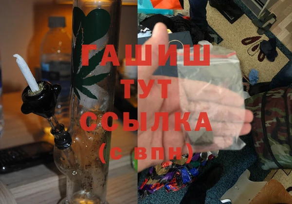 кокаин премиум Армянск