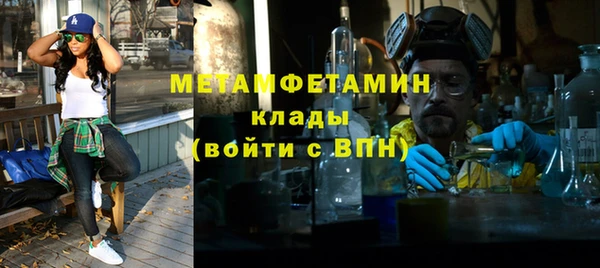 кокаин перу Арсеньев