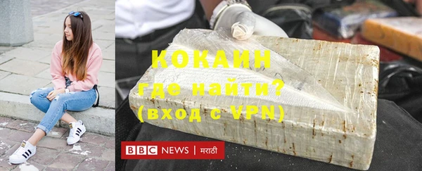 кокаин перу Арсеньев