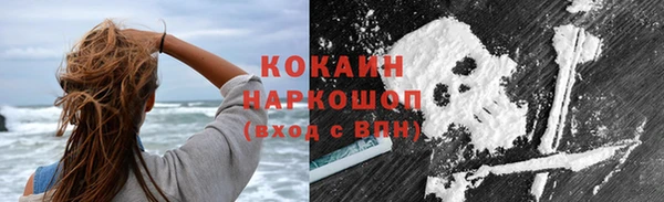 кокаин перу Арсеньев