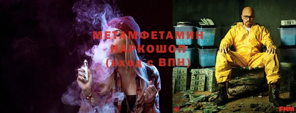 кокаин премиум Армянск