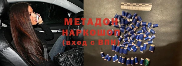 кокаин перу Арсеньев