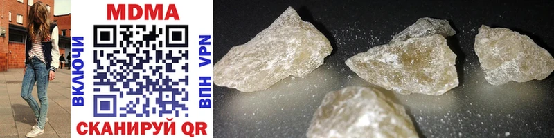 что такое наркотик  Ужур  MDMA crystal 