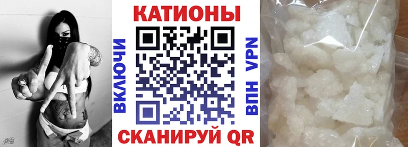 Меф VHQ  Ужур 