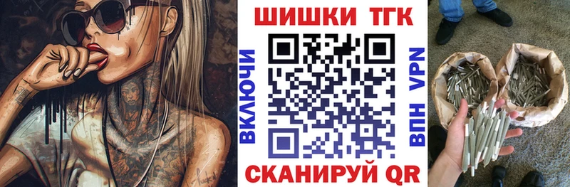 Шишки марихуана MAZAR  даркнет сайт  Ужур 