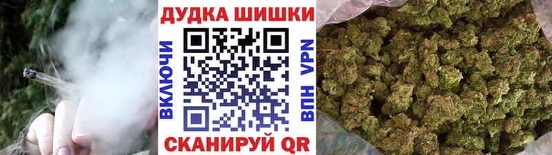 МАРИХУАНА план Ужур